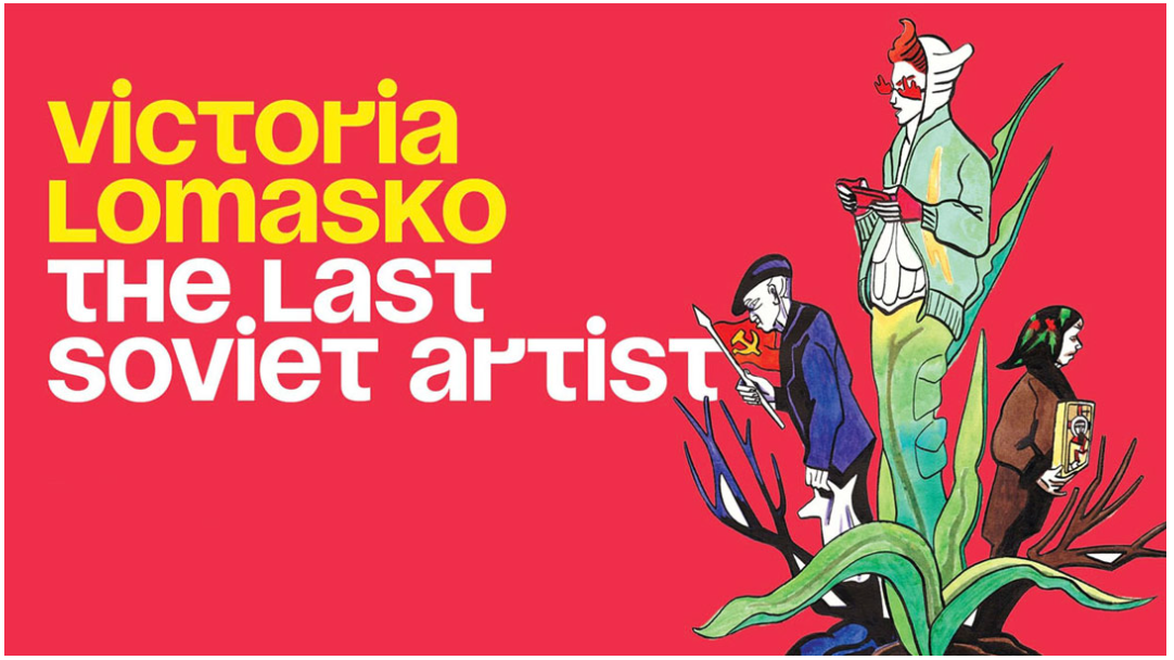 Alla mostra di Lomasko con Fabula Mundi